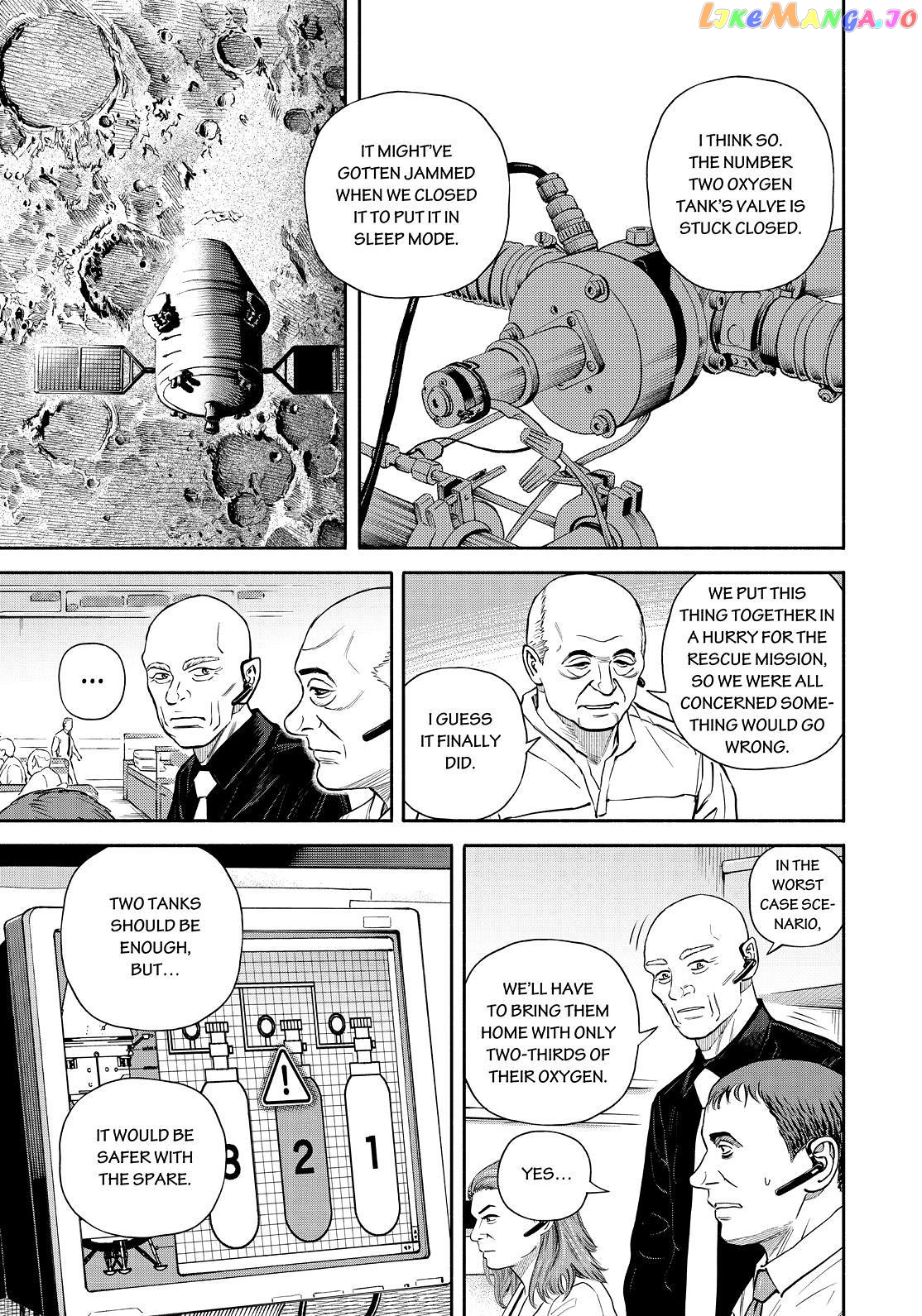 Read Uchuu Kyoudai EN Manga Online