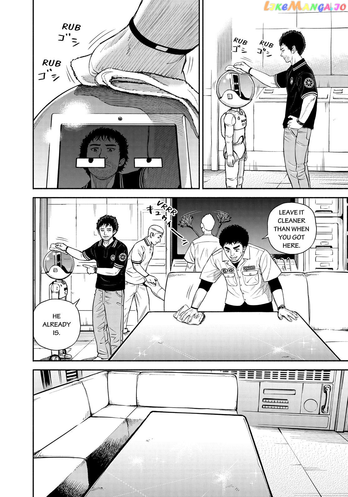 Read Uchuu Kyoudai EN Manga Online