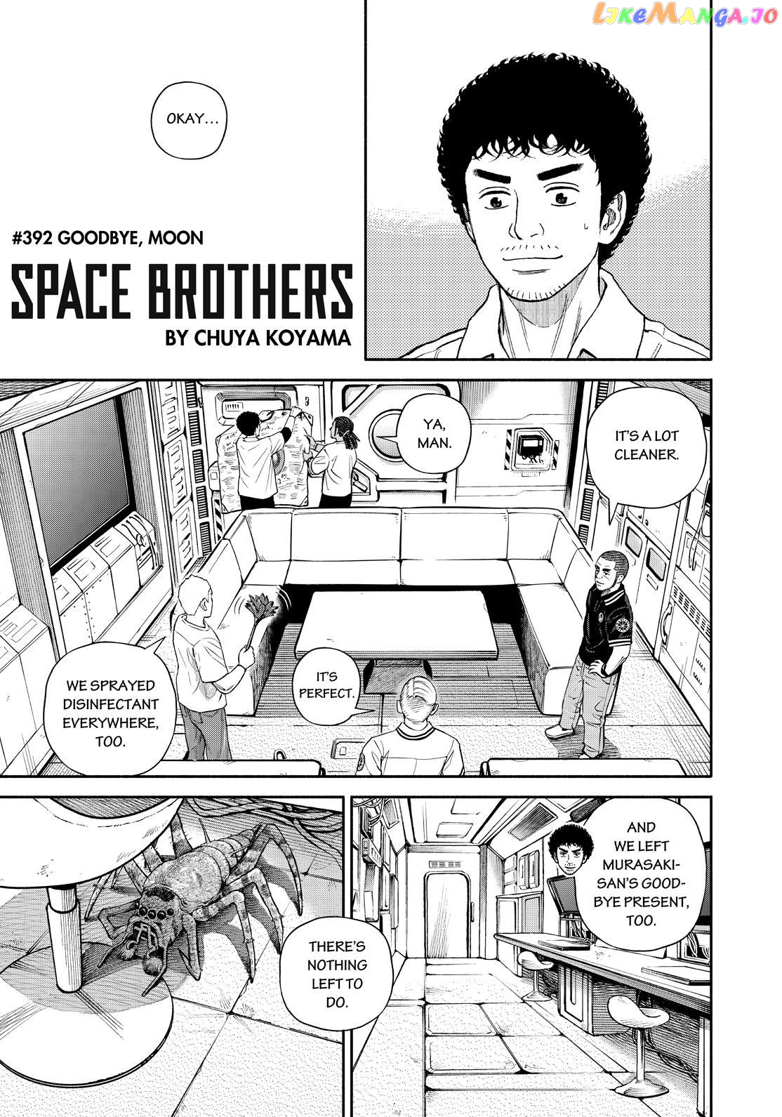 Read Uchuu Kyoudai EN Manga Online