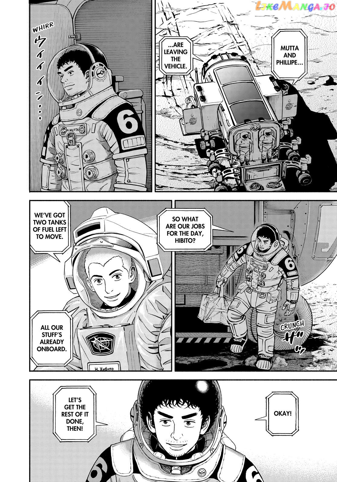 Read Uchuu Kyoudai EN Manga Online