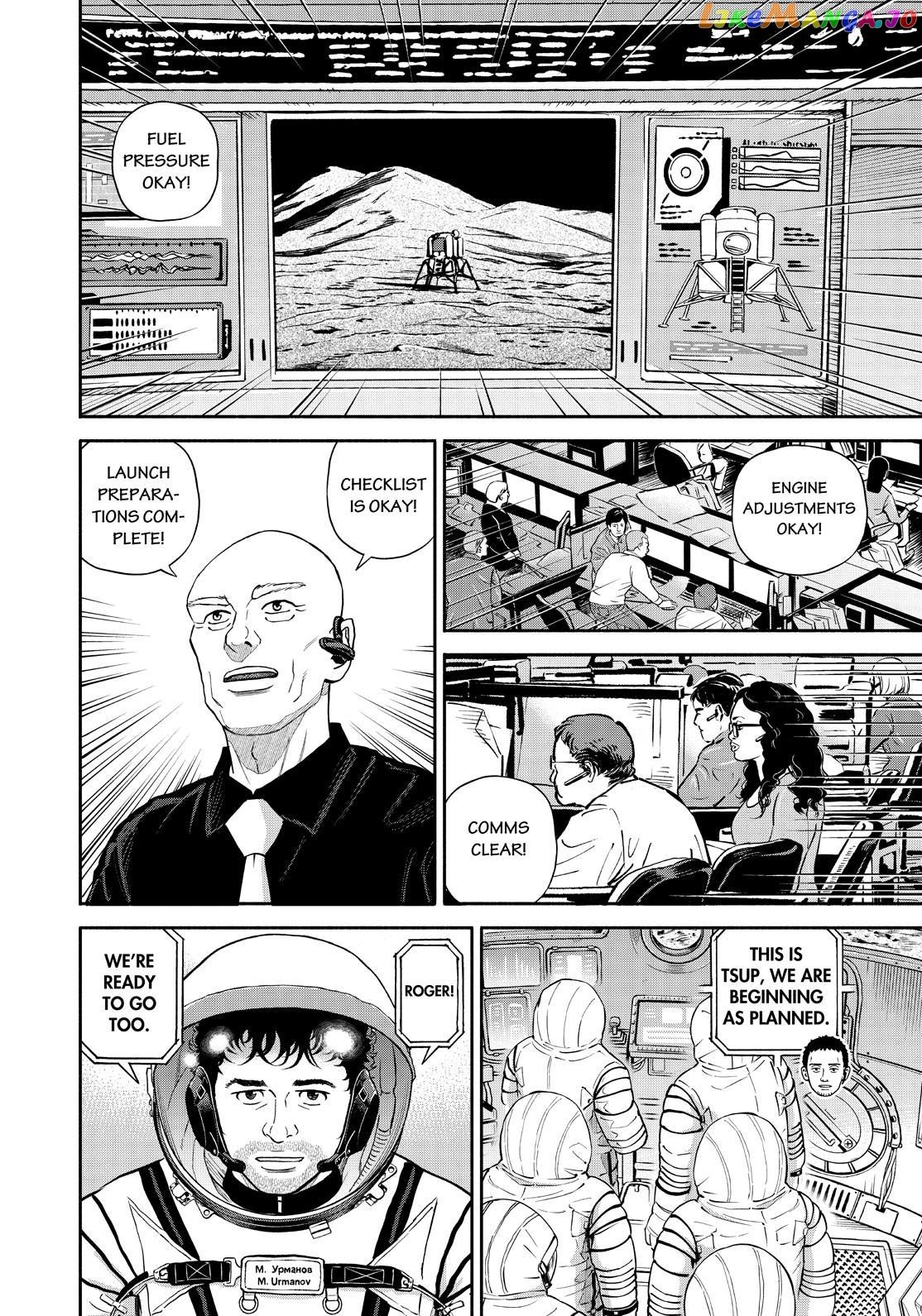 Read Uchuu Kyoudai EN Manga Online