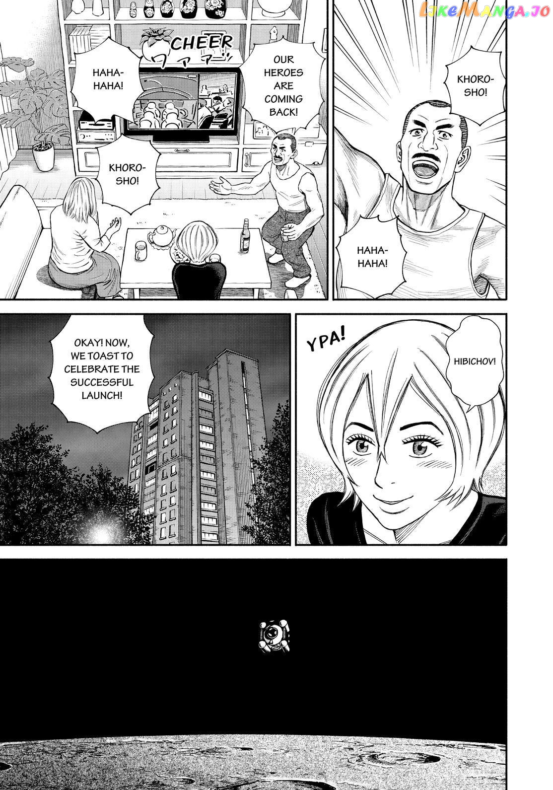 Read Uchuu Kyoudai EN Manga Online