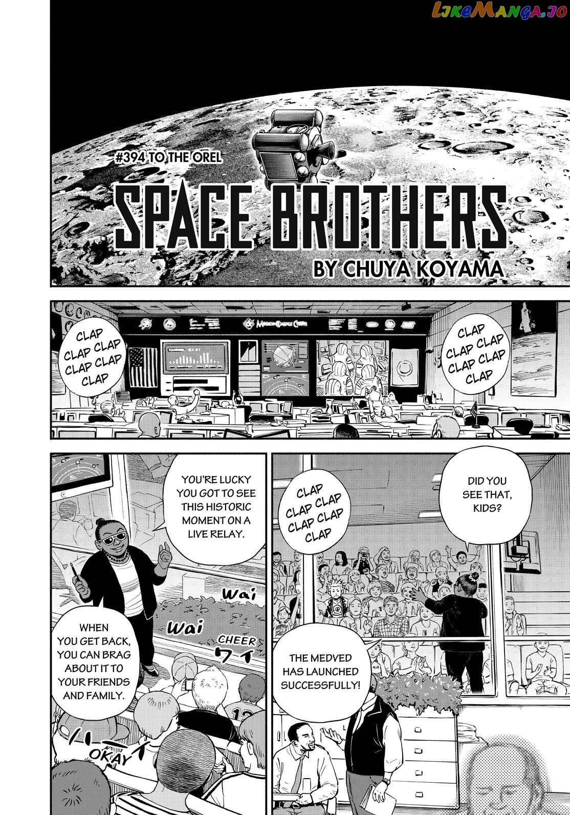 Read Uchuu Kyoudai EN Manga Online