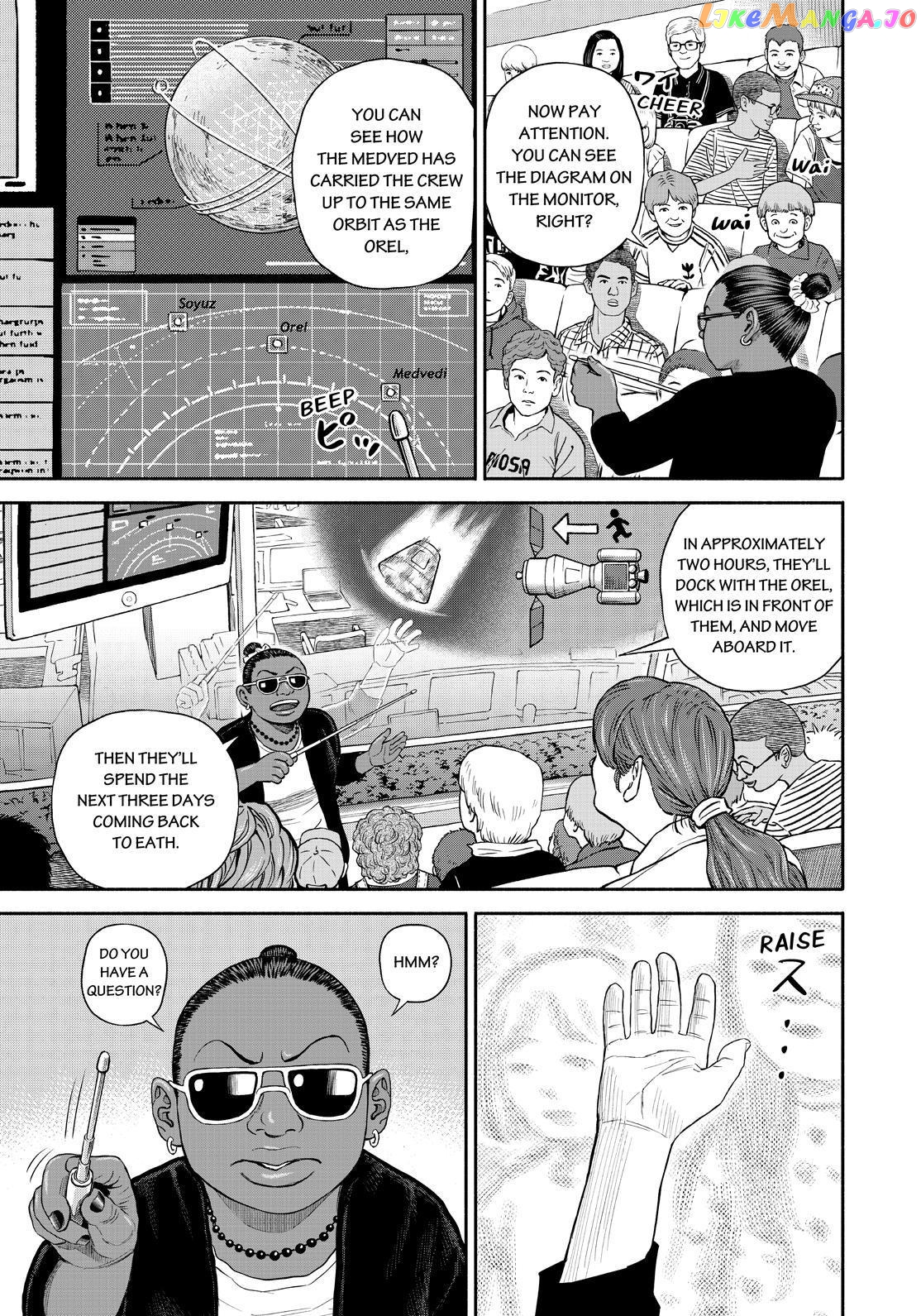 Read Uchuu Kyoudai EN Manga Online