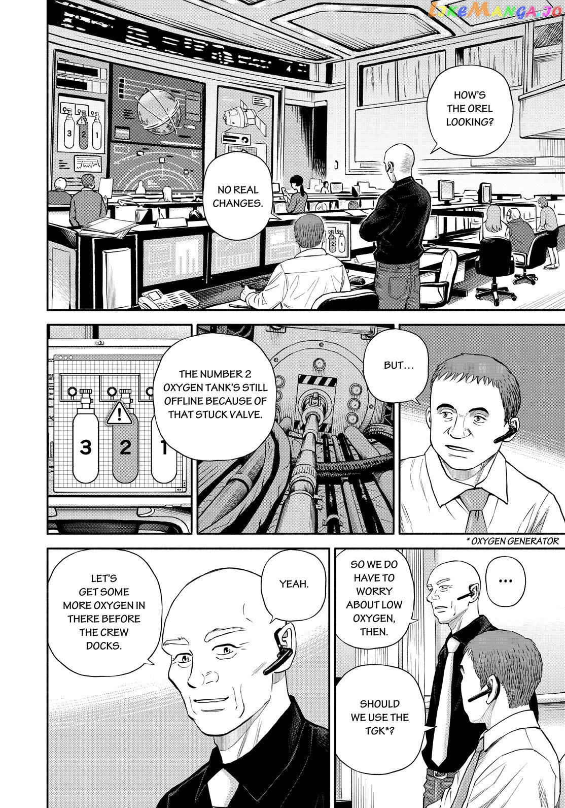 Read Uchuu Kyoudai EN Manga Online