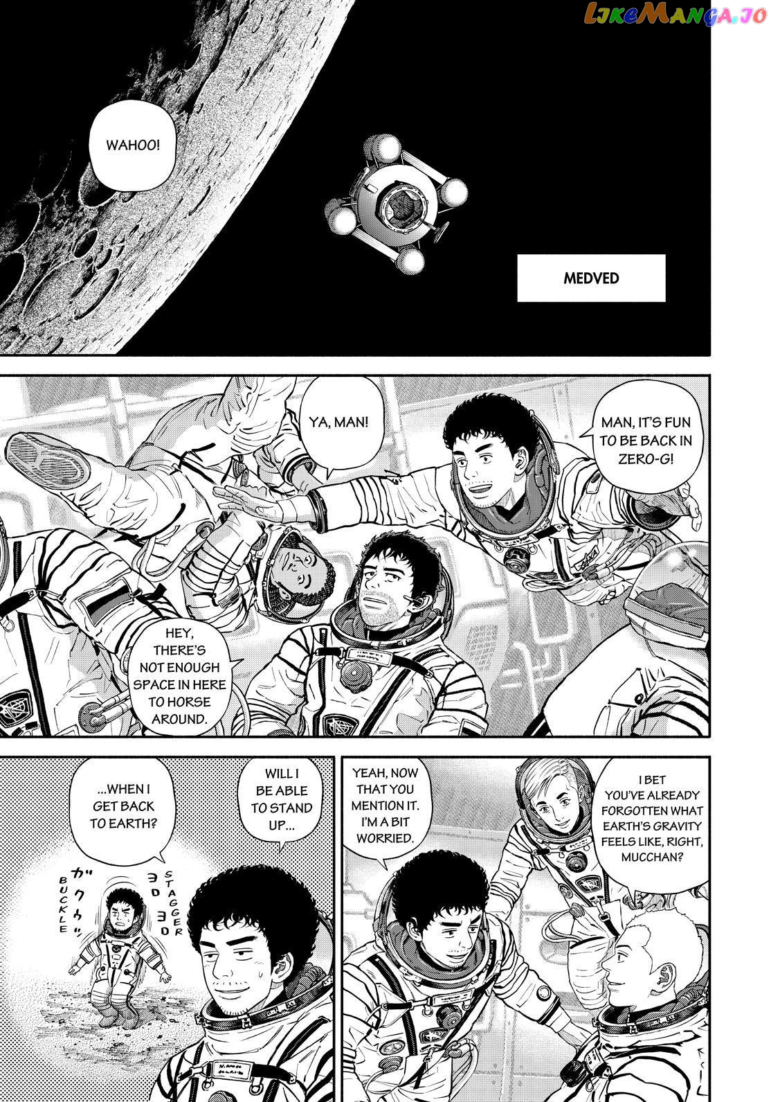 Read Uchuu Kyoudai EN Manga Online