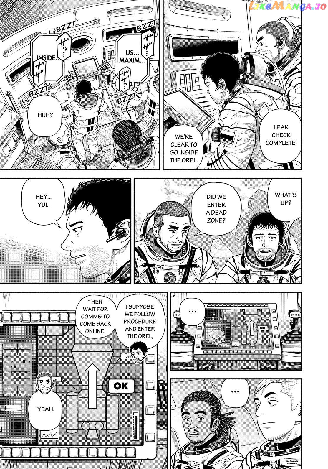 Read Uchuu Kyoudai EN Manga Online
