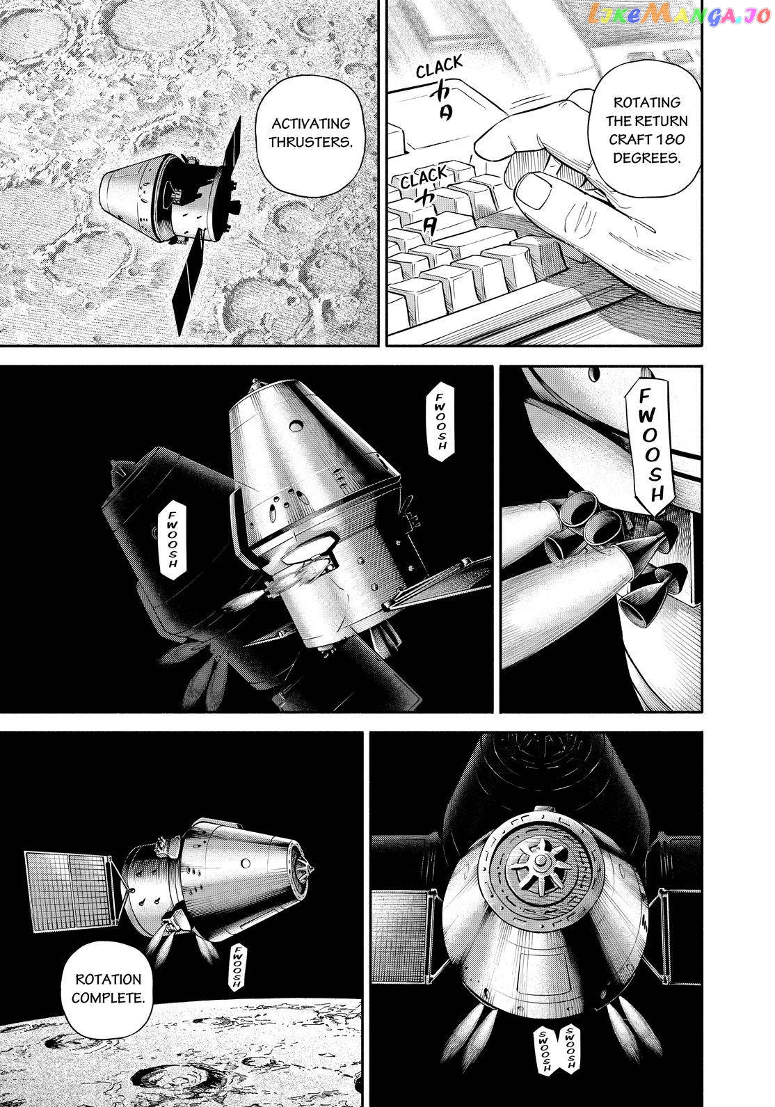 Read Uchuu Kyoudai EN Manga Online