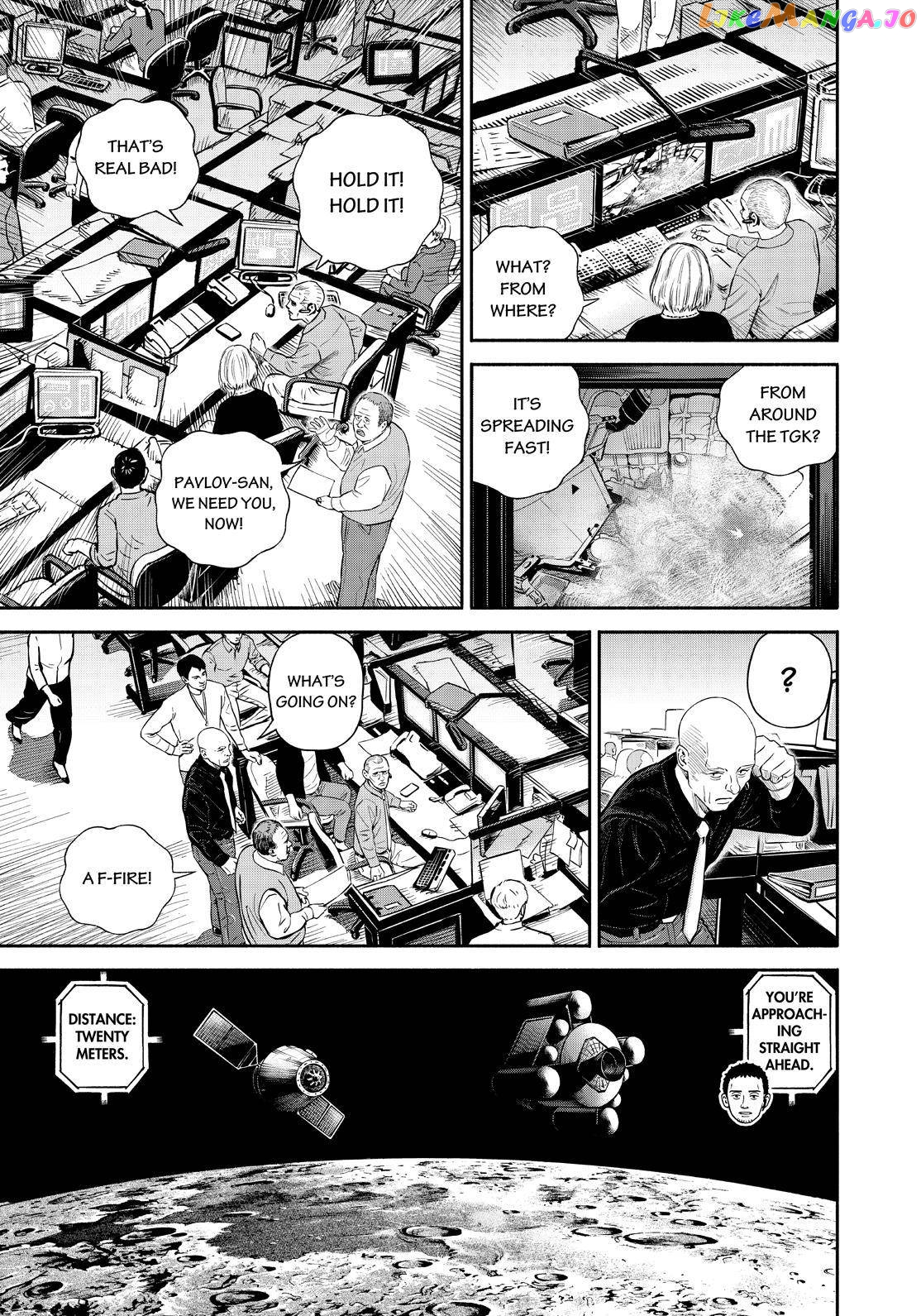 Read Uchuu Kyoudai EN Manga Online