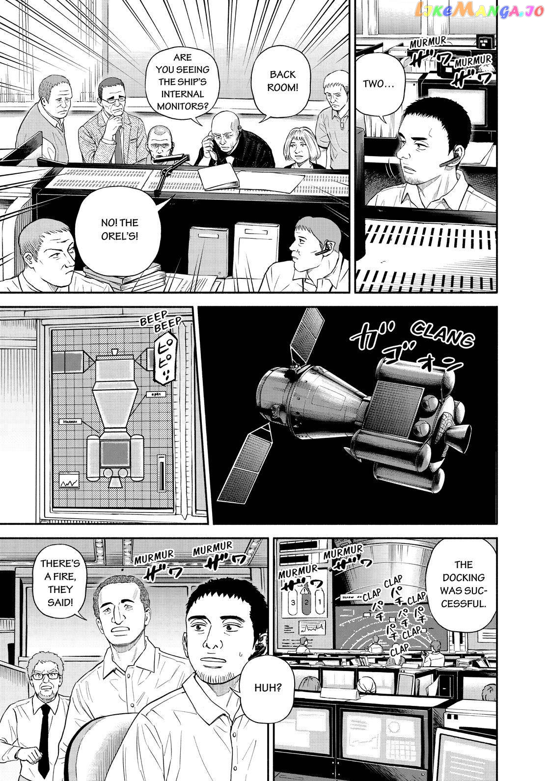 Read Uchuu Kyoudai EN Manga Online