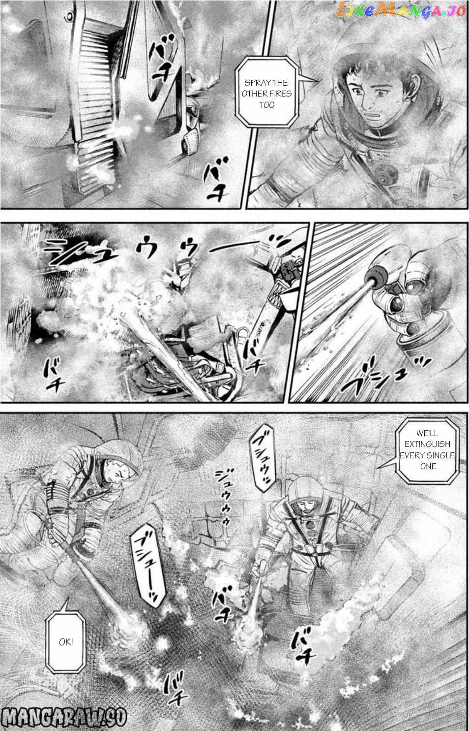 Read Uchuu Kyoudai EN Manga Online