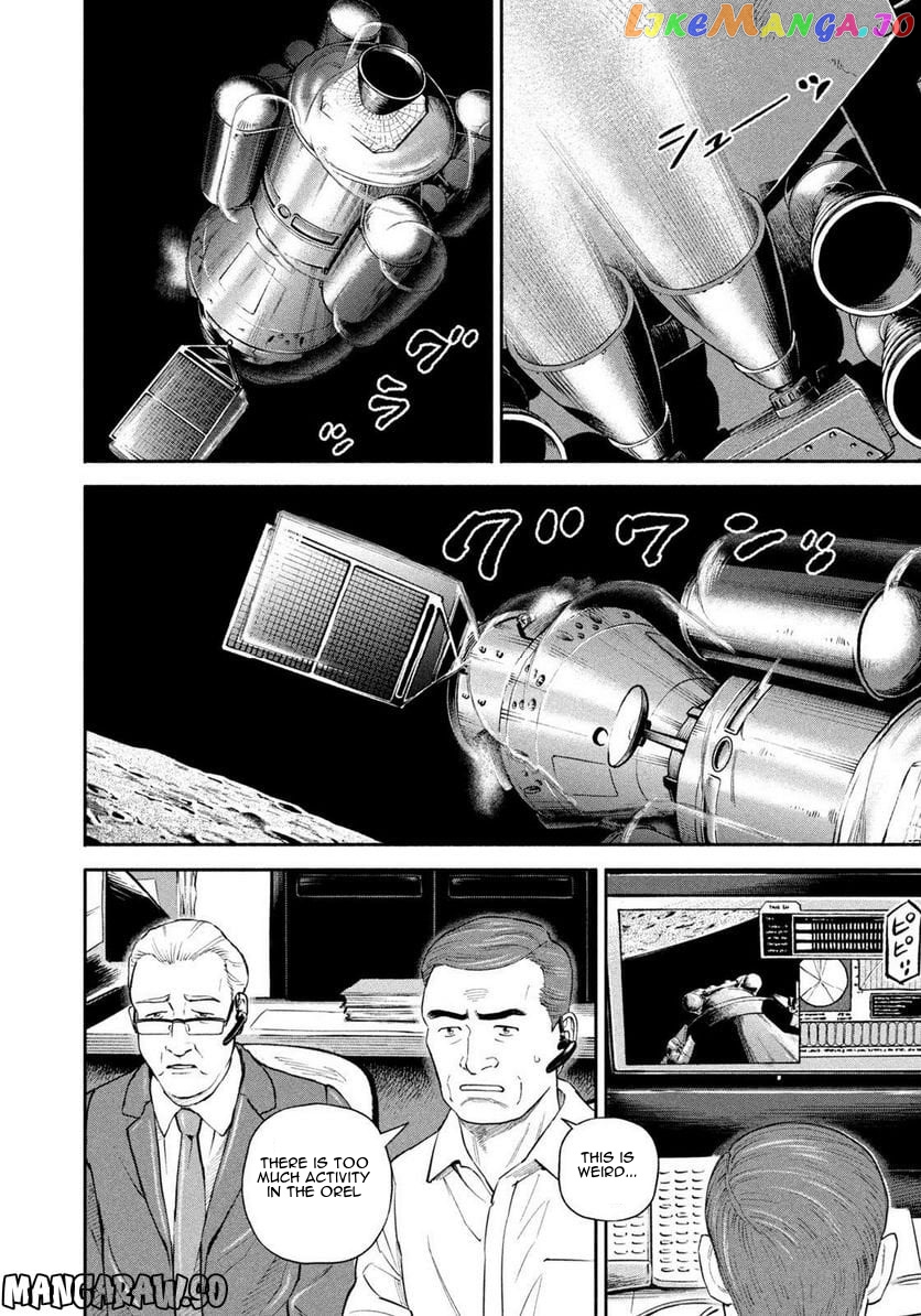 Read Uchuu Kyoudai EN Manga Online