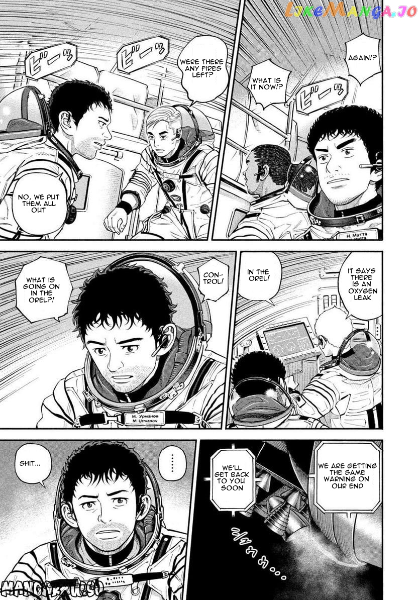 Read Uchuu Kyoudai EN Manga Online