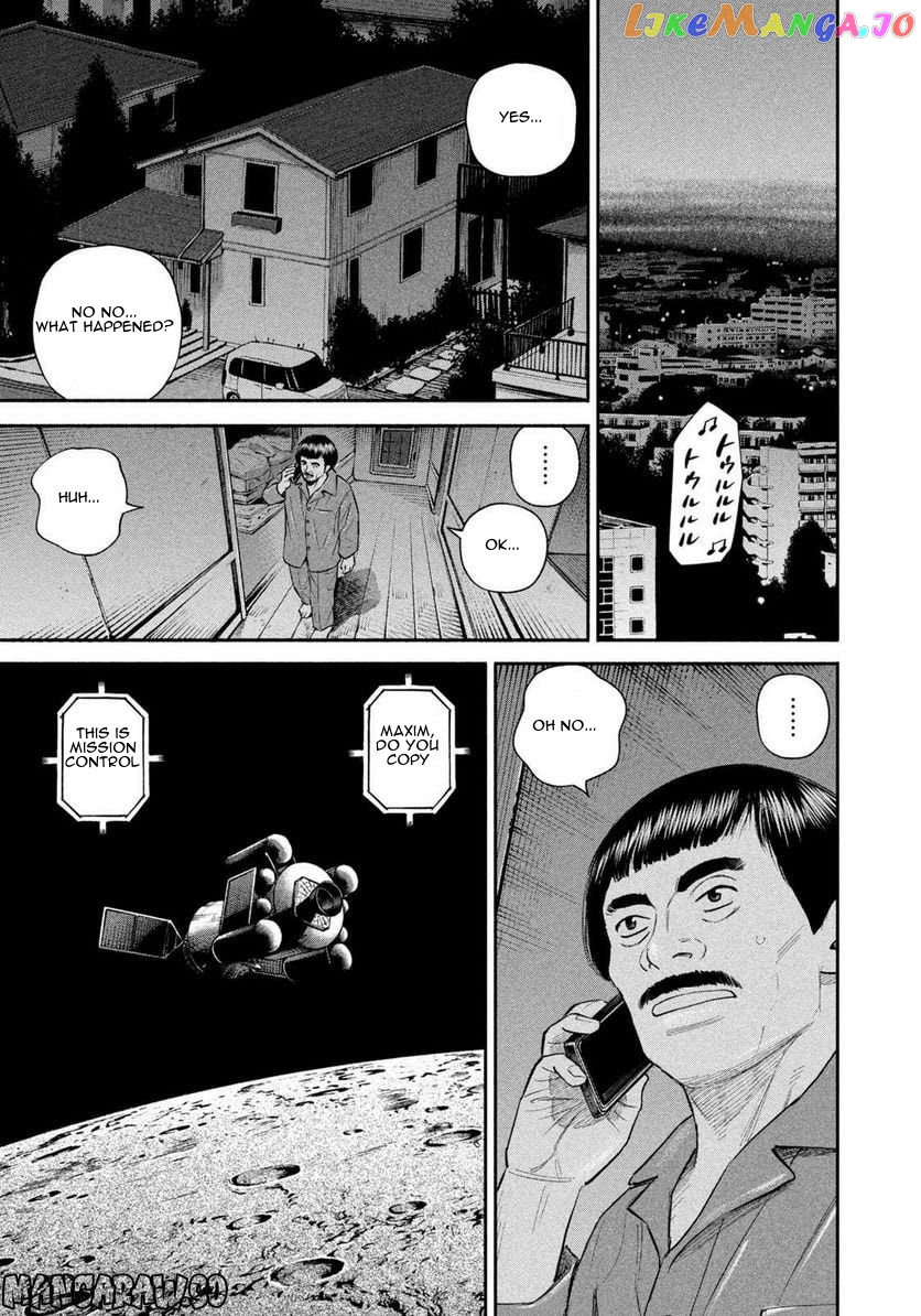 Read Uchuu Kyoudai EN Manga Online