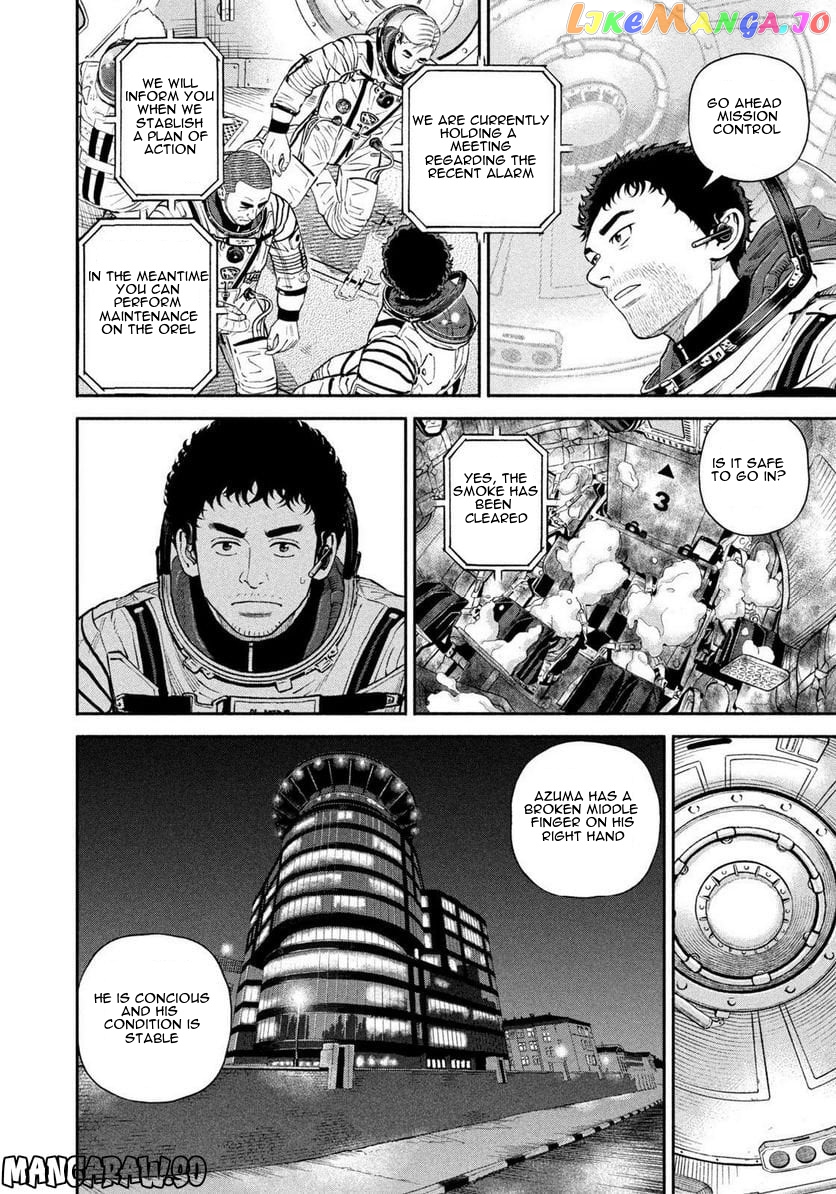 Read Uchuu Kyoudai EN Manga Online