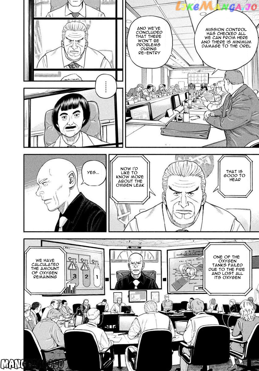 Read Uchuu Kyoudai EN Manga Online