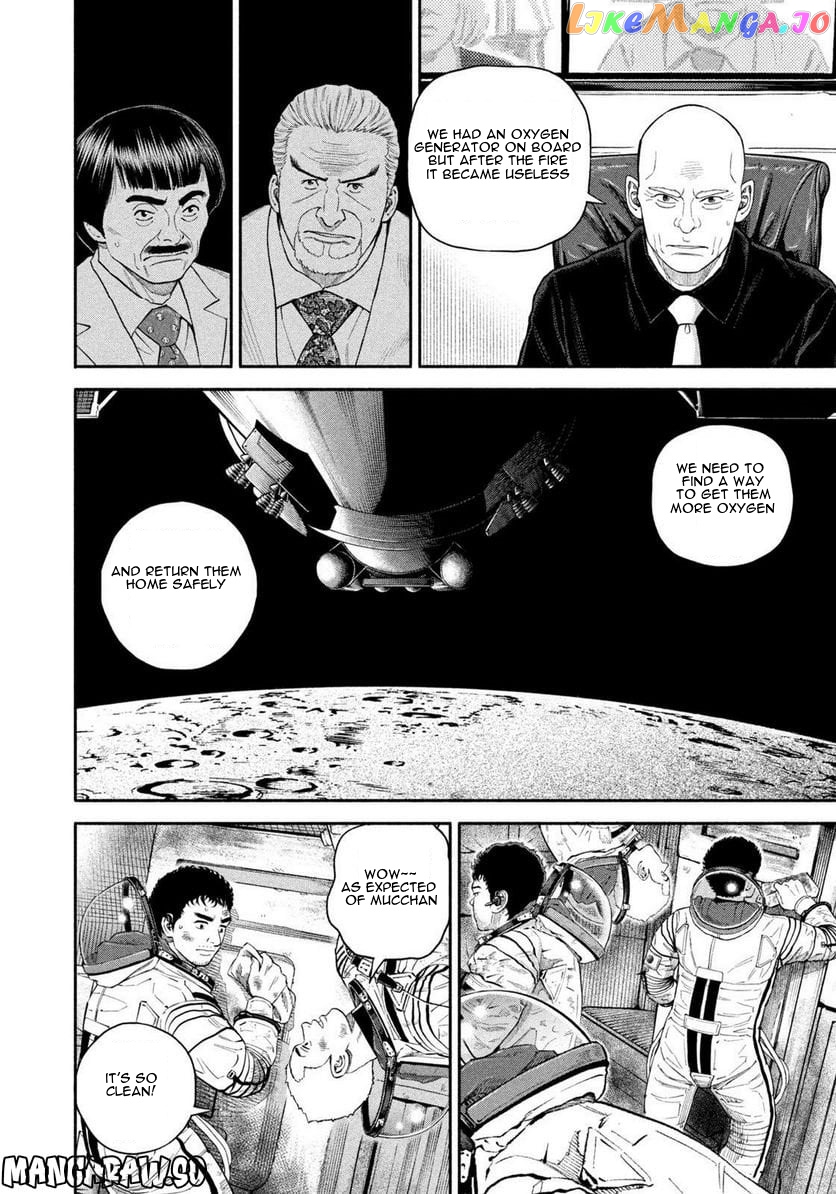 Read Uchuu Kyoudai EN Manga Online