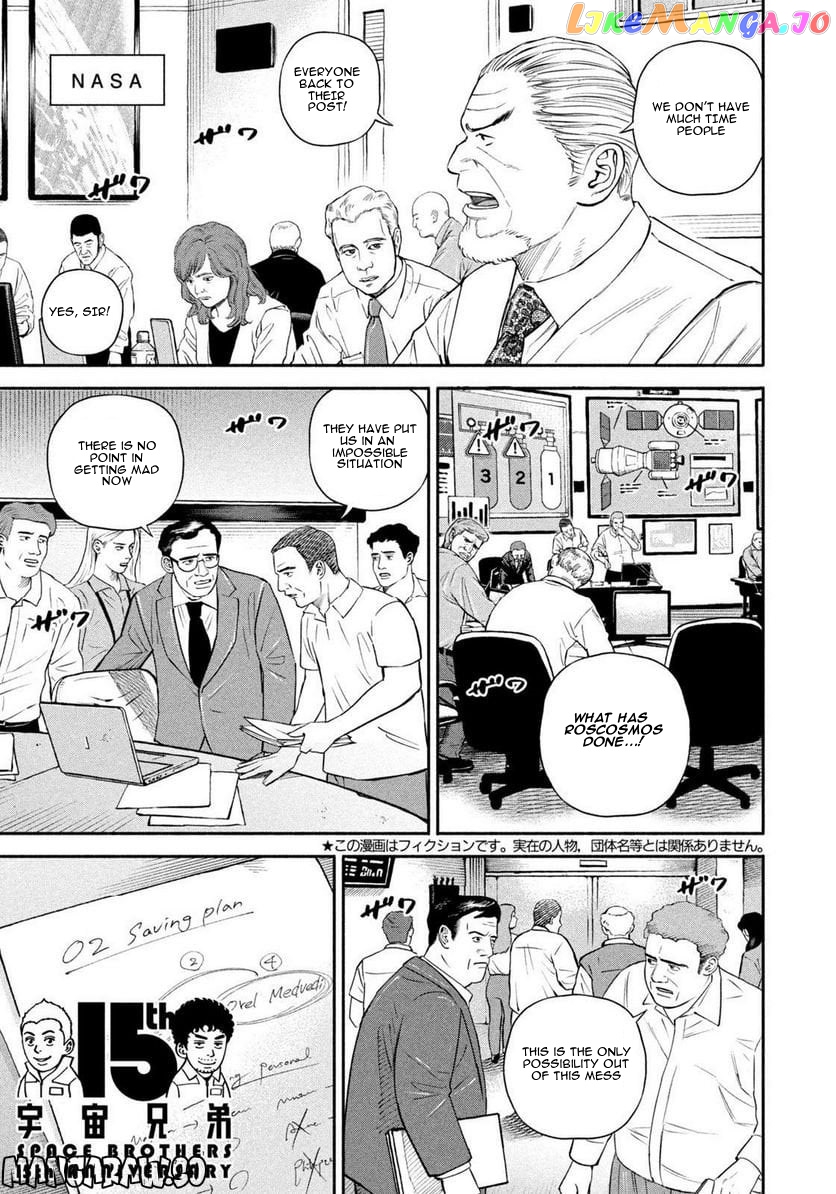 Read Uchuu Kyoudai EN Manga Online