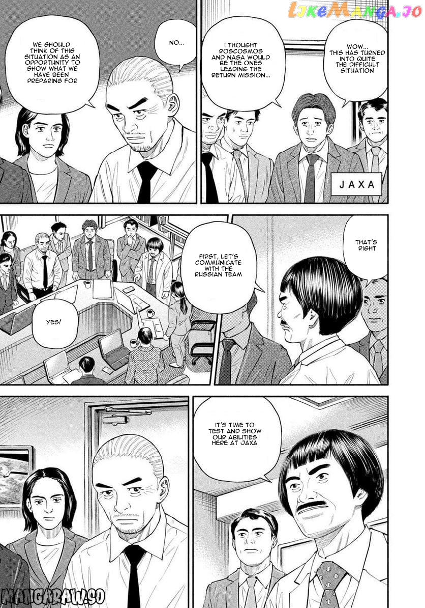 Read Uchuu Kyoudai EN Manga Online