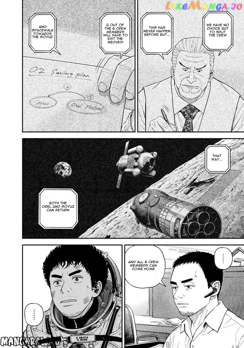 Read Uchuu Kyoudai EN Manga Online
