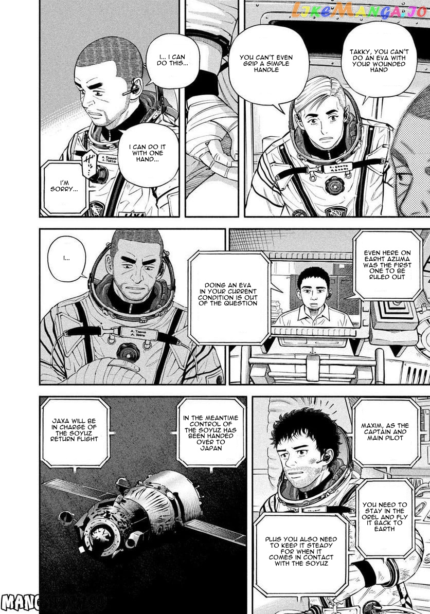 Read Uchuu Kyoudai EN Manga Online