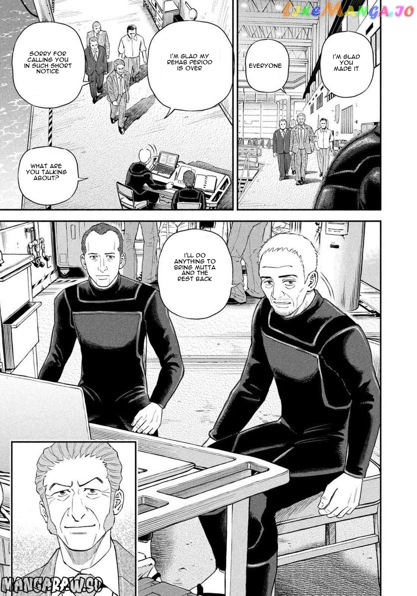 Read Uchuu Kyoudai EN Manga Online