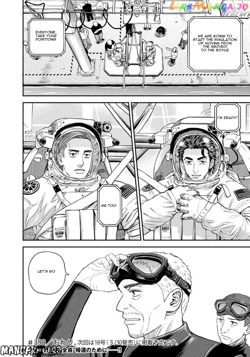 Read Uchuu Kyoudai EN Manga Online