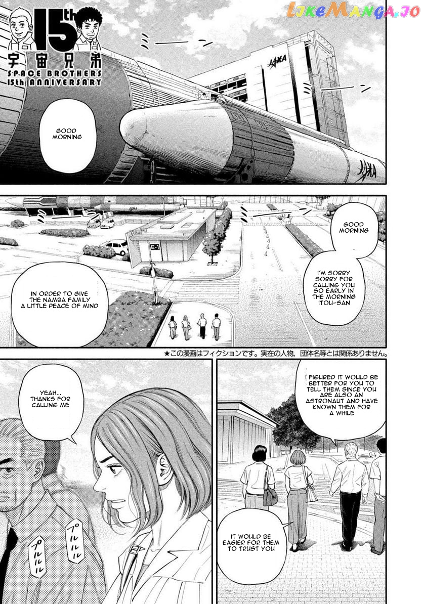 Read Uchuu Kyoudai EN Manga Online