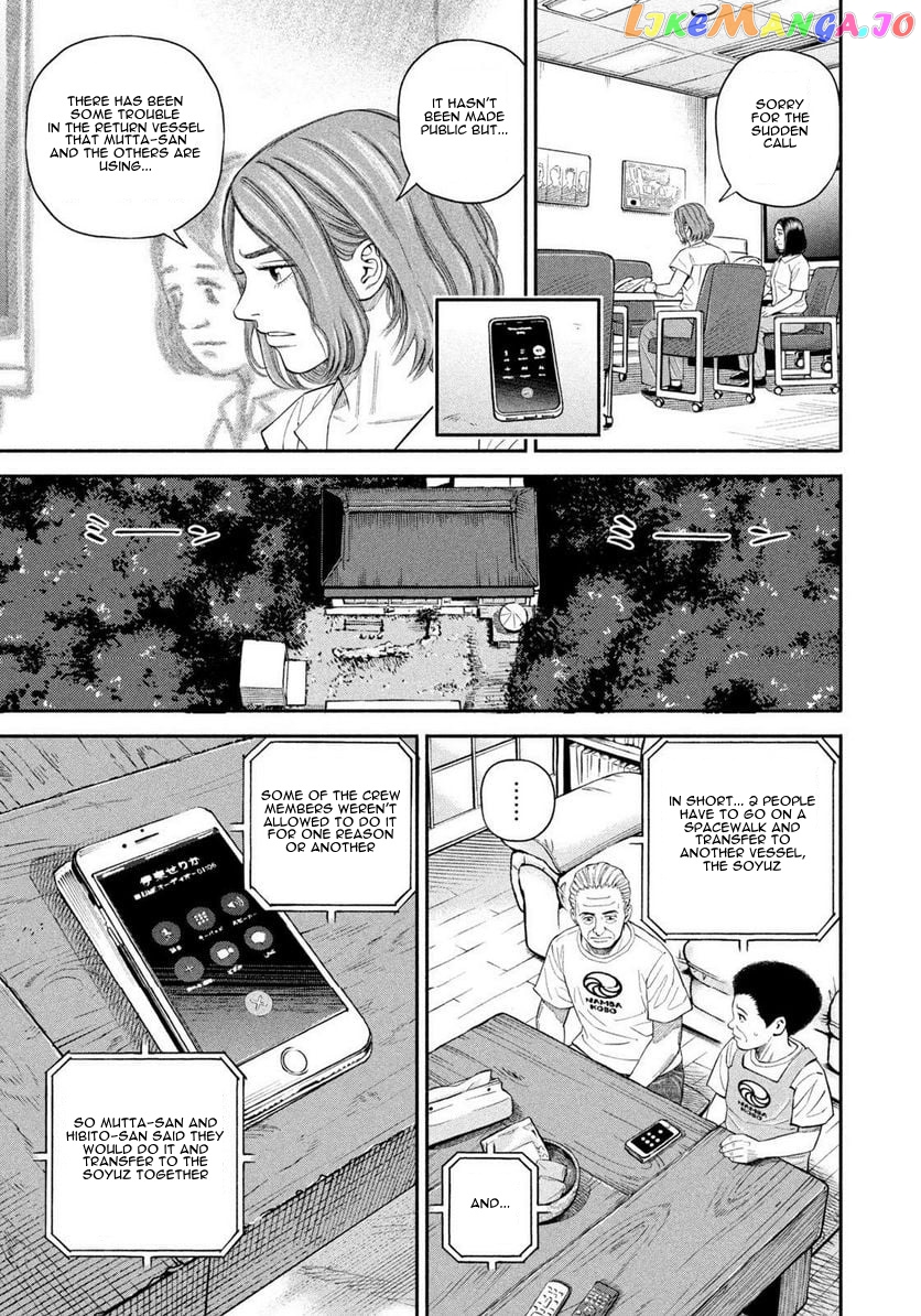 Read Uchuu Kyoudai EN Manga Online