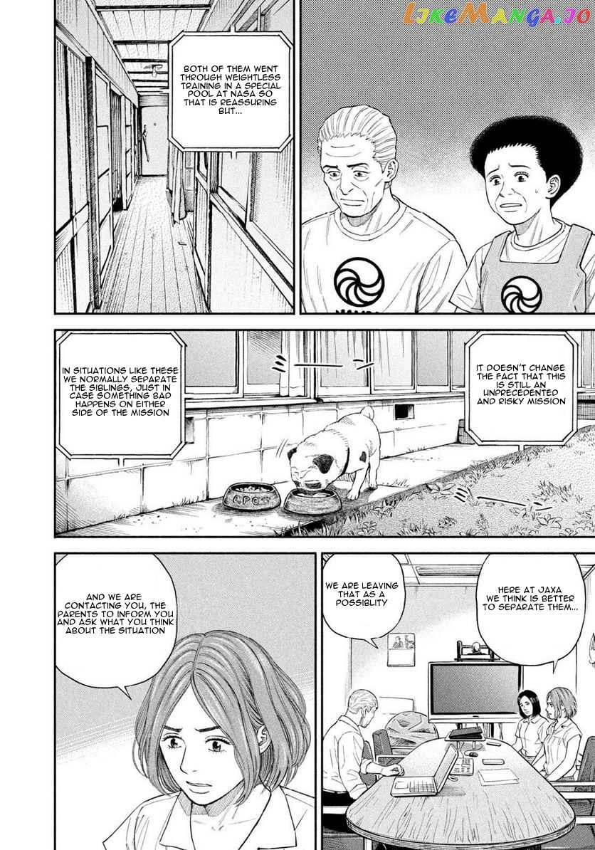 Read Uchuu Kyoudai EN Manga Online