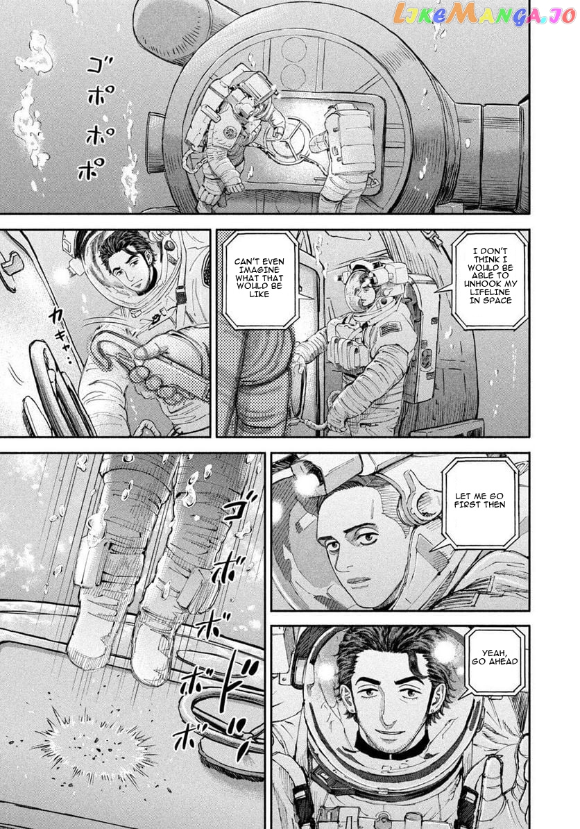 Read Uchuu Kyoudai EN Manga Online