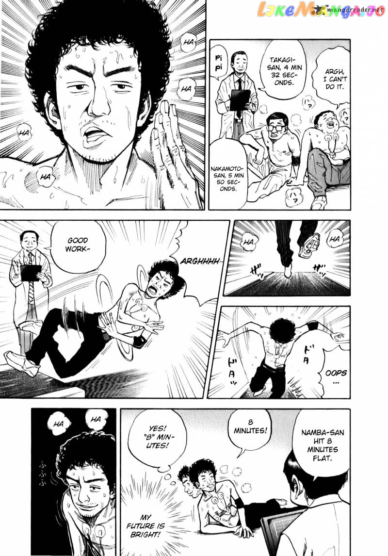 Read Uchuu Kyoudai EN Manga Online