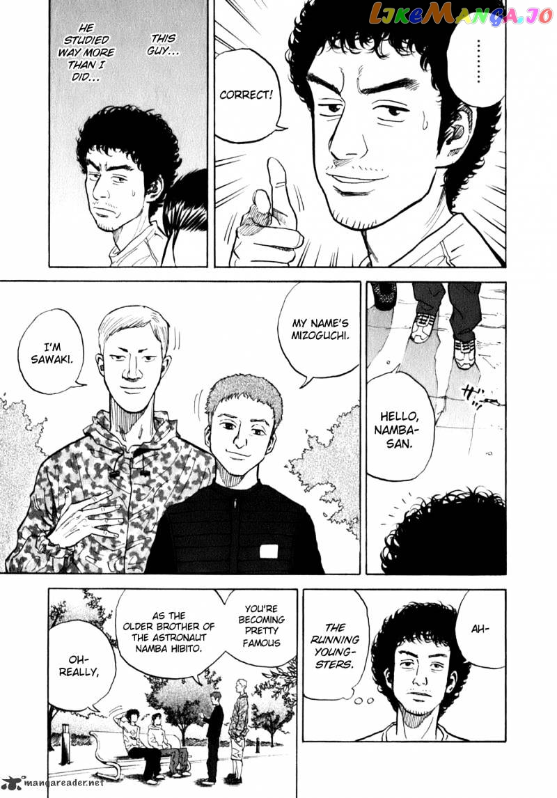 Read Uchuu Kyoudai EN Manga Online