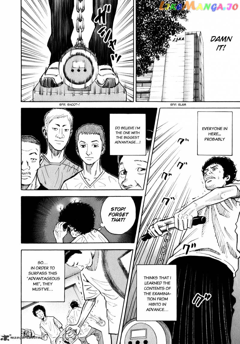 Read Uchuu Kyoudai EN Manga Online