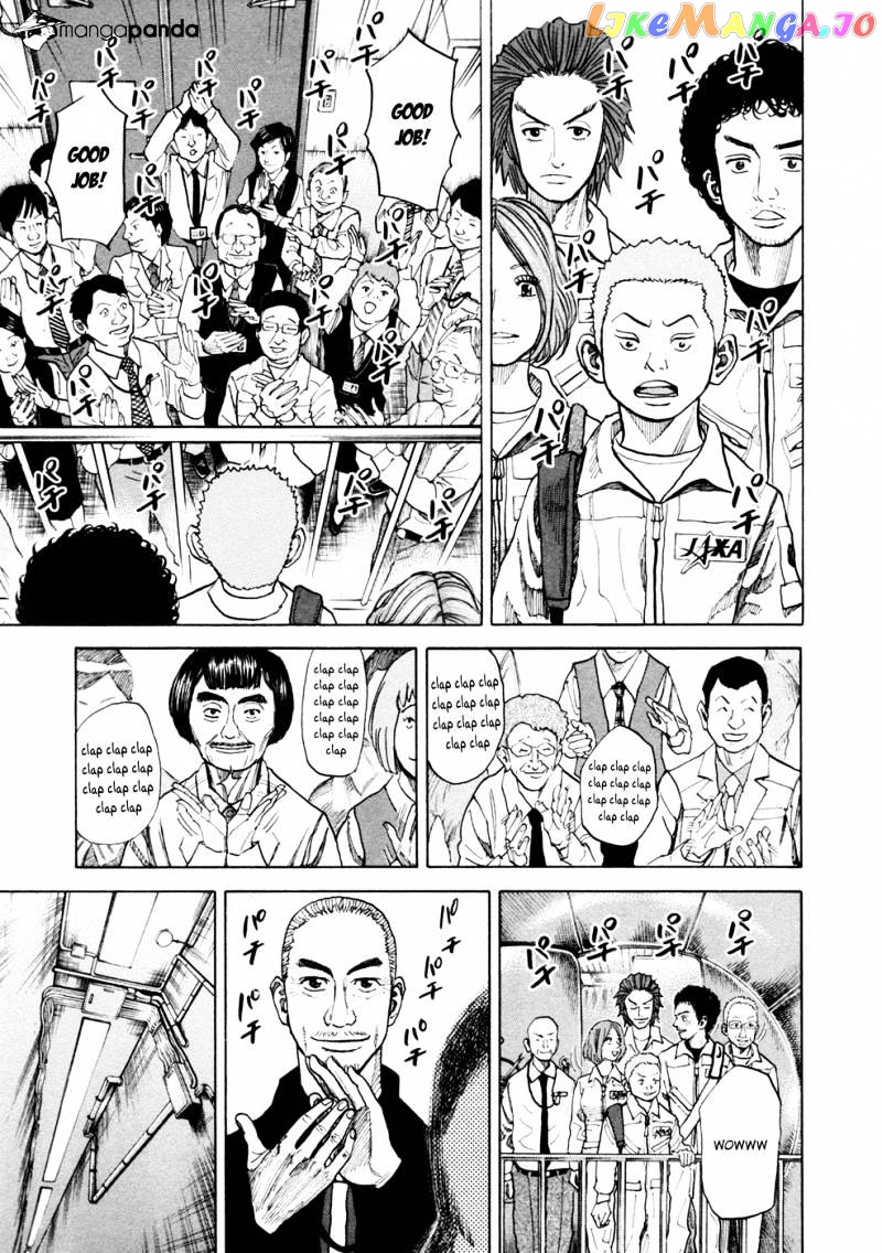 Read Uchuu Kyoudai EN Manga Online