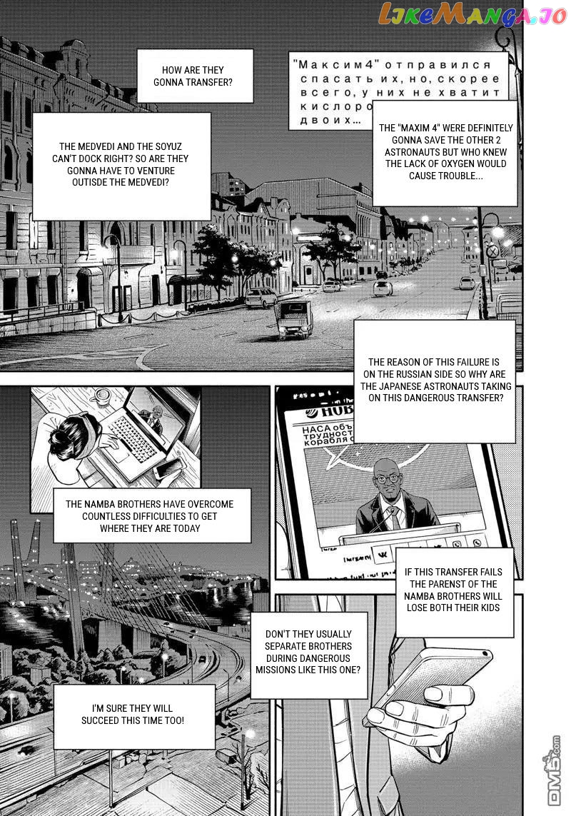 Read Uchuu Kyoudai EN Manga Online