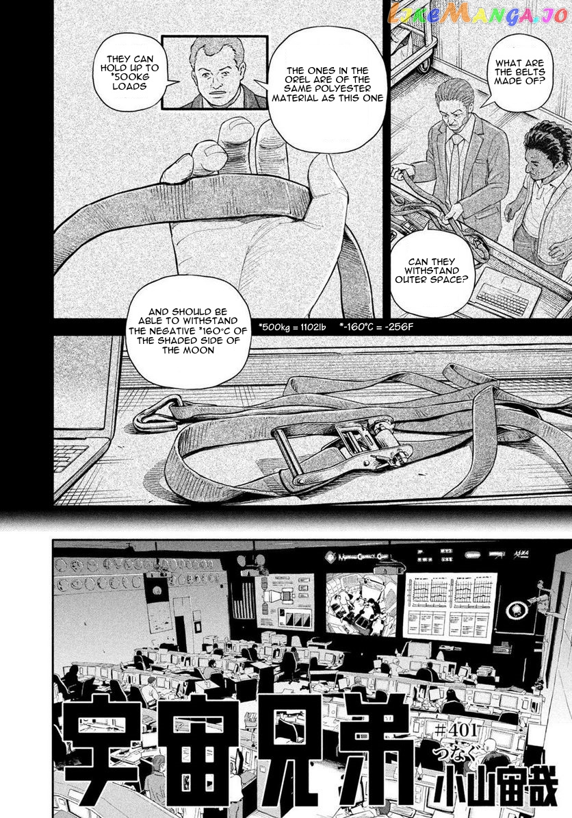 Read Uchuu Kyoudai EN Manga Online