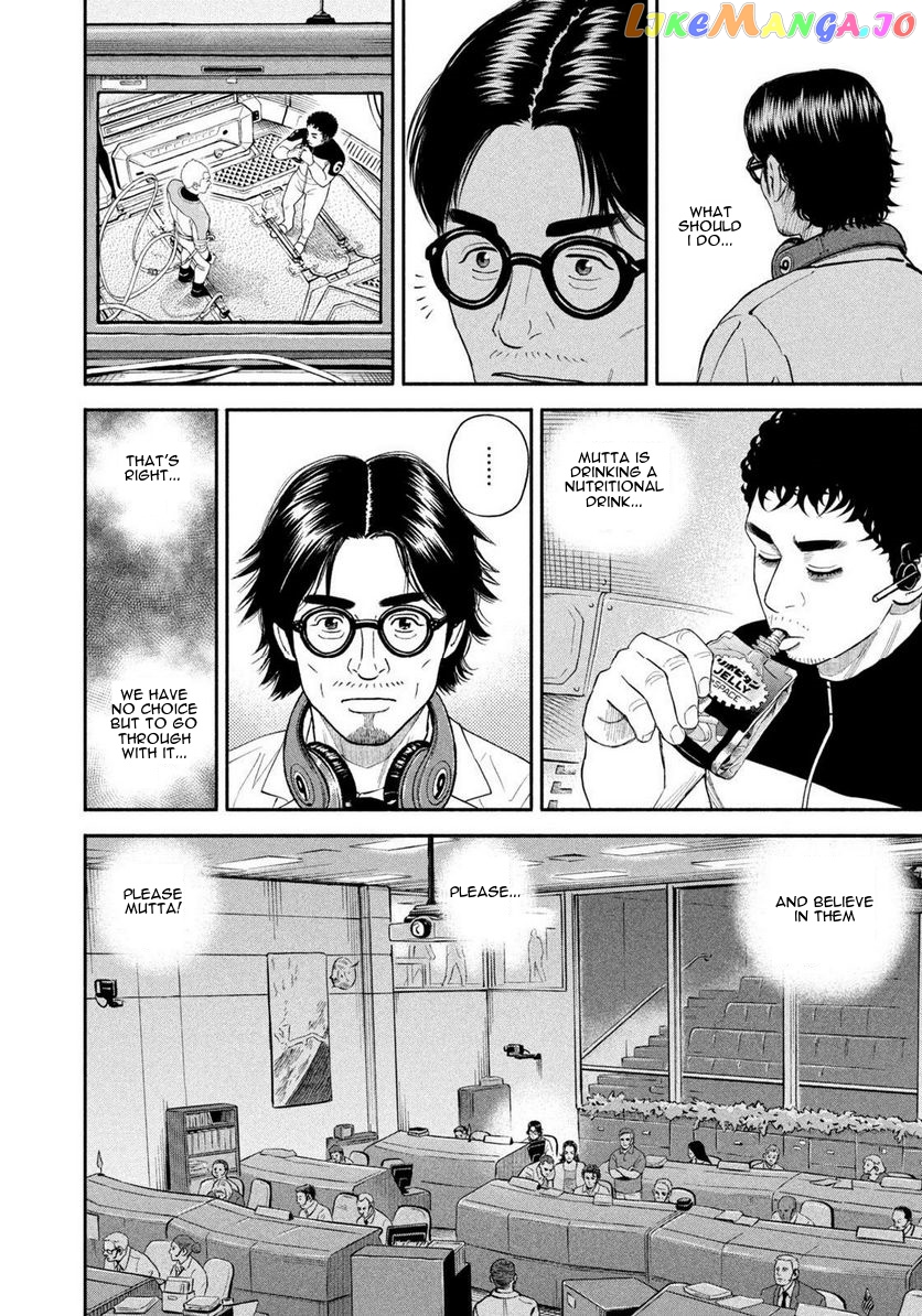 Read Uchuu Kyoudai EN Manga Online