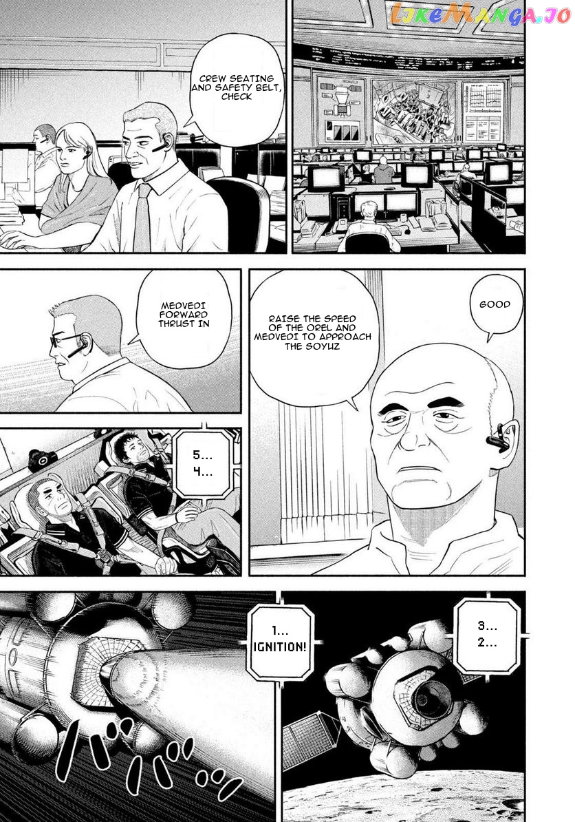Read Uchuu Kyoudai EN Manga Online