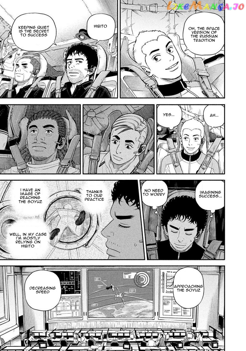 Read Uchuu Kyoudai EN Manga Online