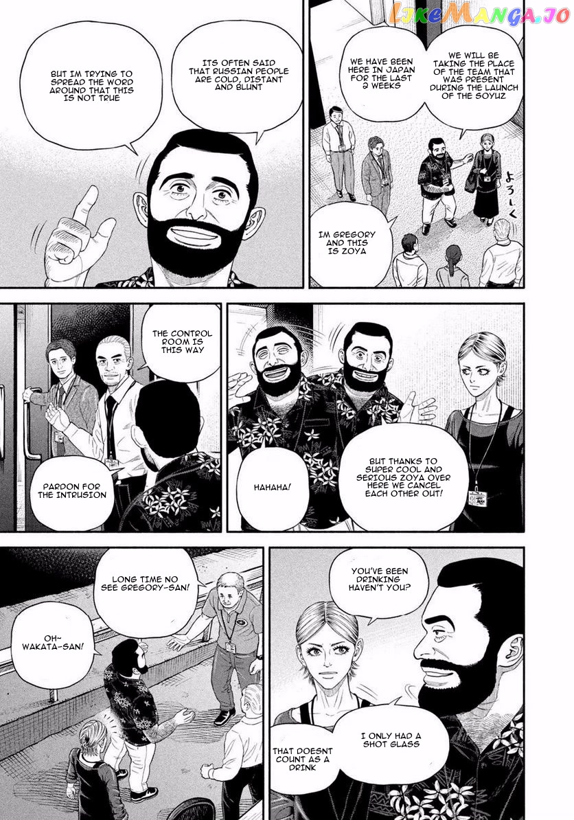 Read Uchuu Kyoudai EN Manga Online
