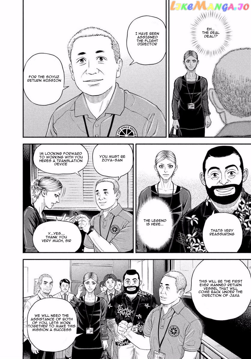 Read Uchuu Kyoudai EN Manga Online
