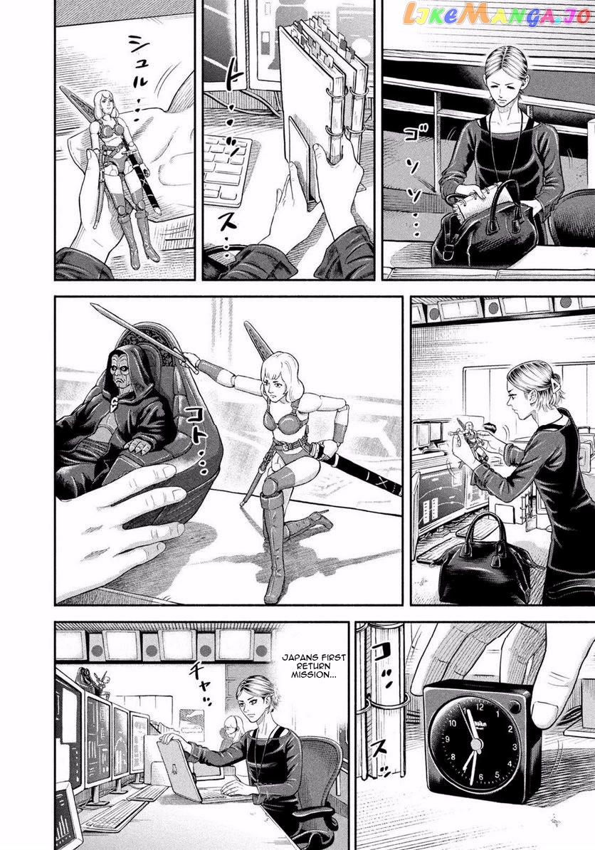 Read Uchuu Kyoudai EN Manga Online