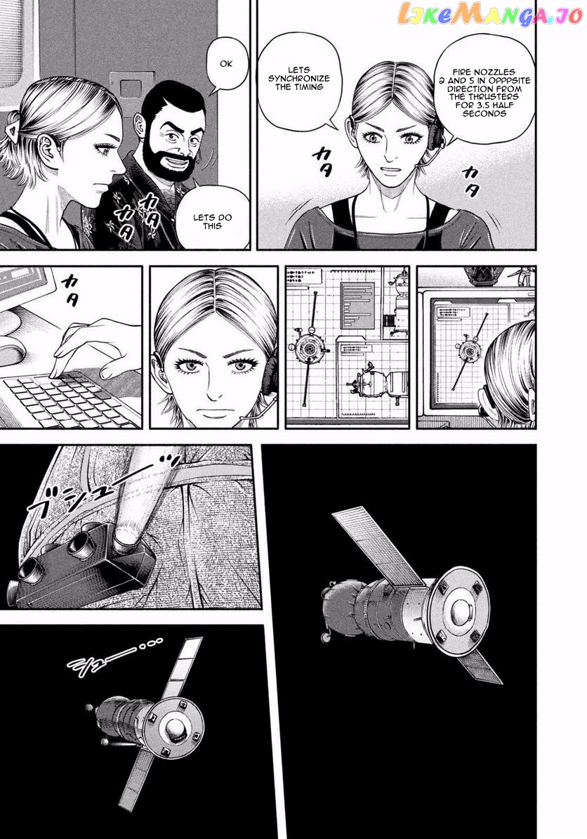 Read Uchuu Kyoudai EN Manga Online