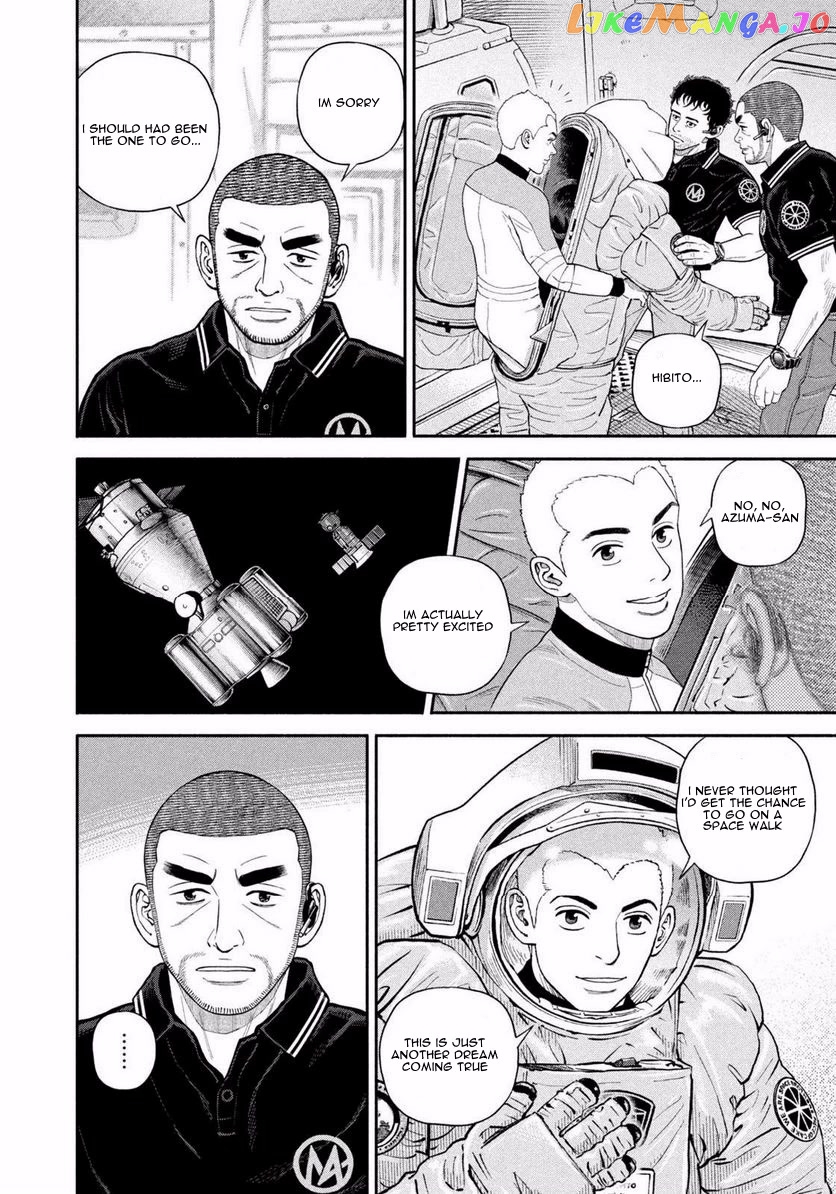 Read Uchuu Kyoudai EN Manga Online