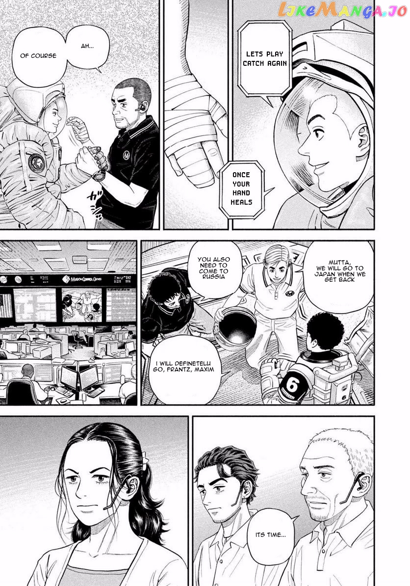 Read Uchuu Kyoudai EN Manga Online