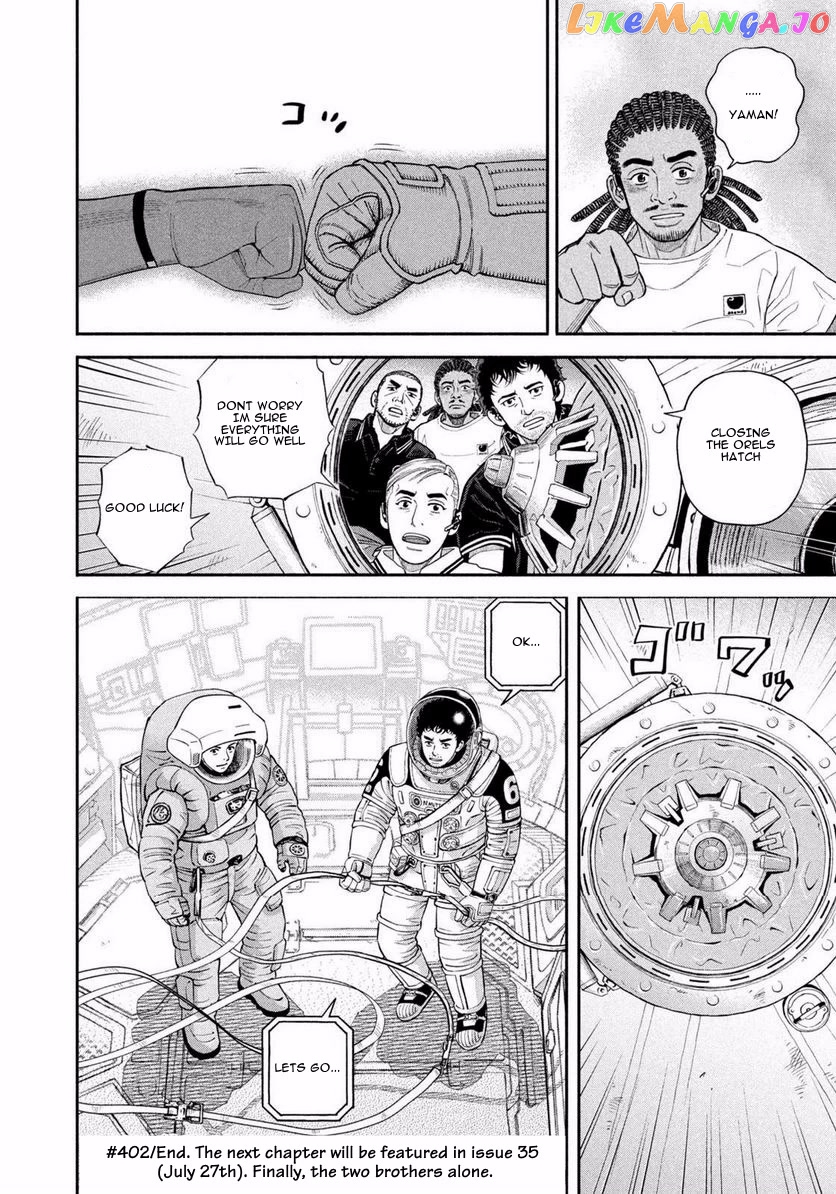 Read Uchuu Kyoudai EN Manga Online