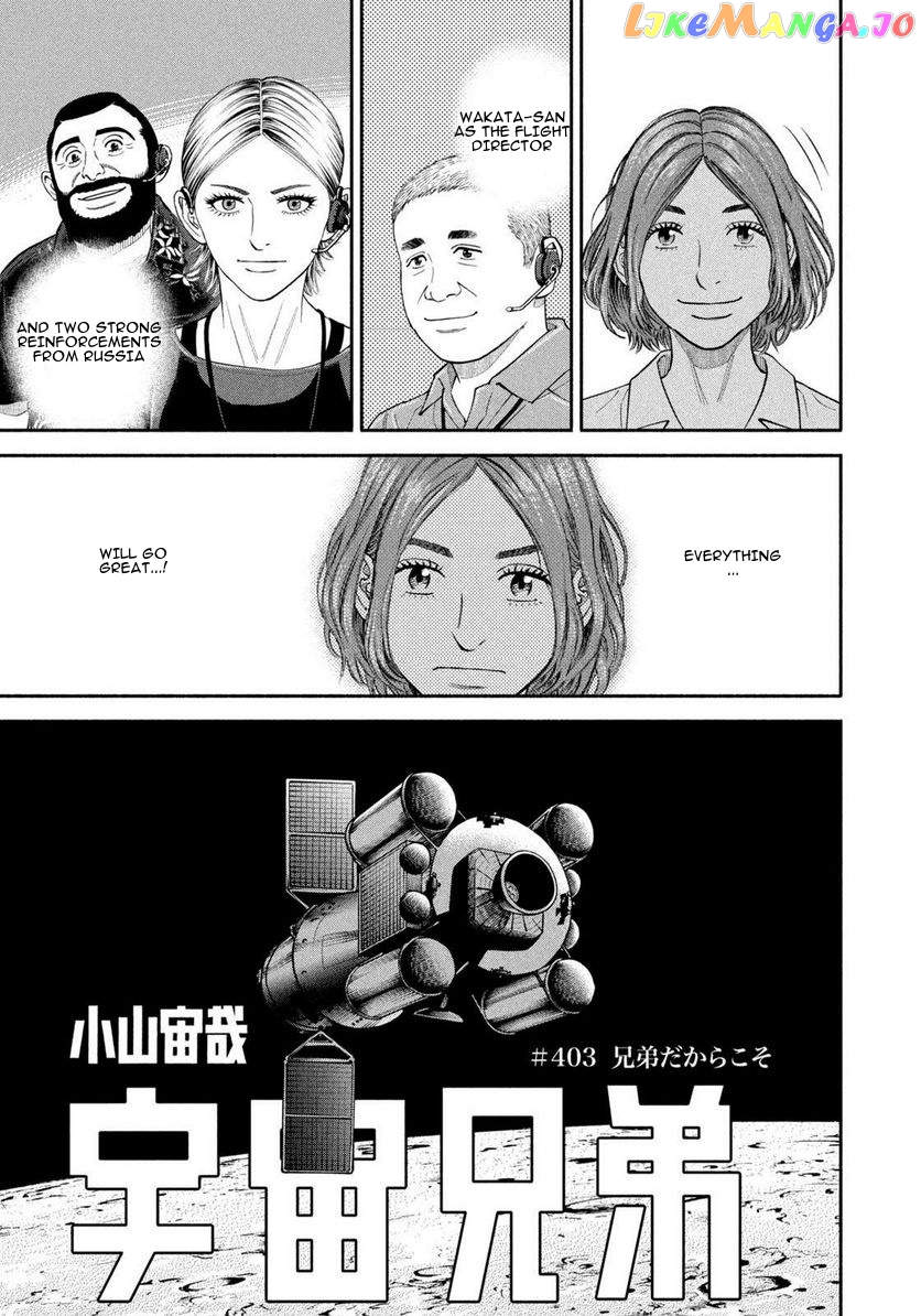 Read Uchuu Kyoudai EN Manga Online