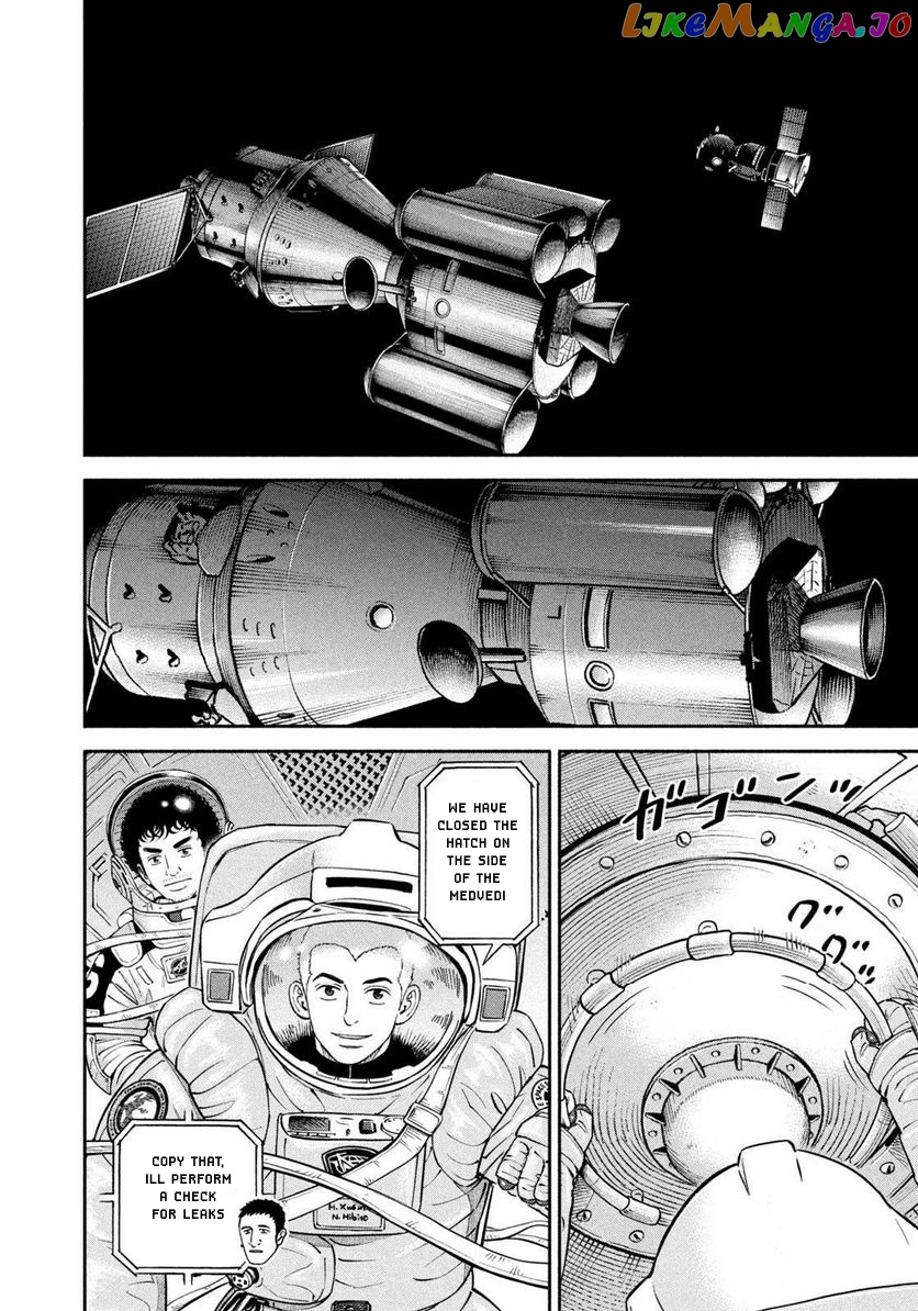 Read Uchuu Kyoudai EN Manga Online