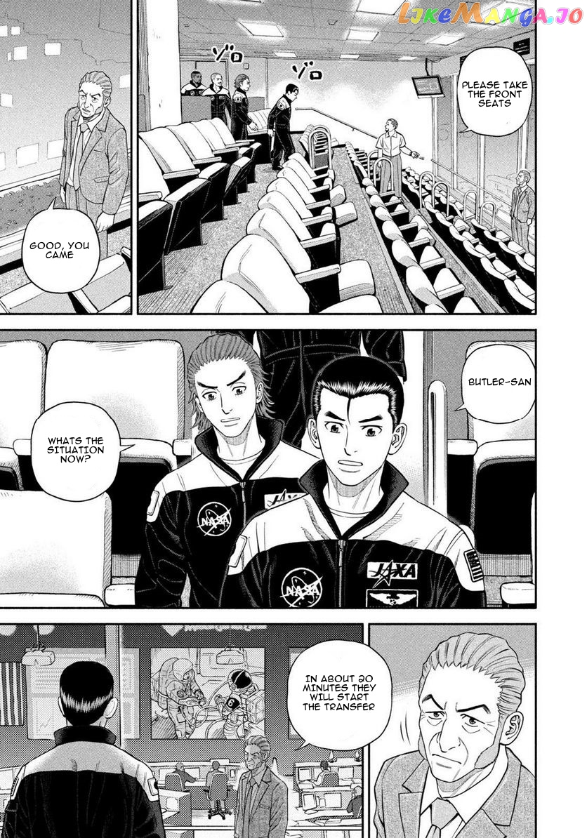 Read Uchuu Kyoudai EN Manga Online